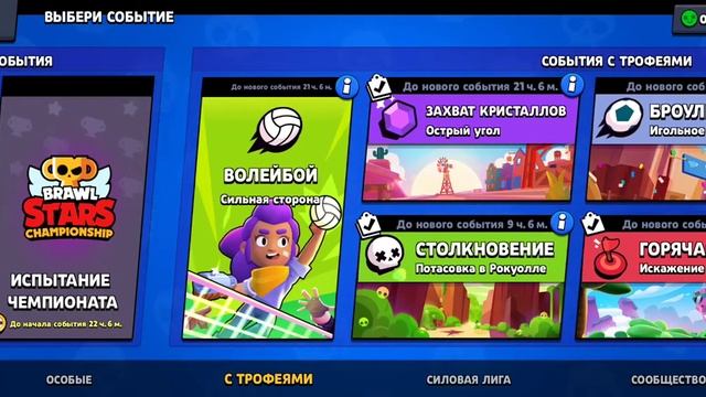 ЧТО ЛУЧШЕ БРАВЛ СТАРС ИЛИ РОБЛОКС??? смотреть онлайн