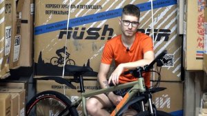 Алюминиевый найнер RUSH HOUR XS925 | Обновленная модель 2021 года