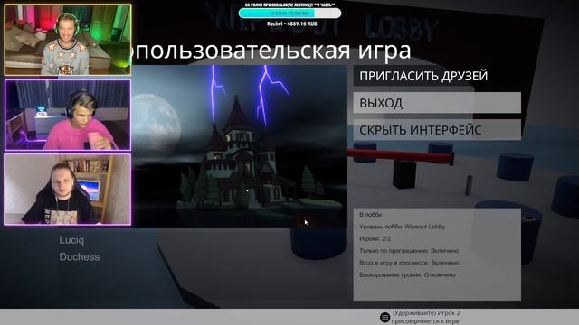 СТРИМ! САМАЯ СУМАСШЕДШАЯ ИГРА 2! смотреть онлайн