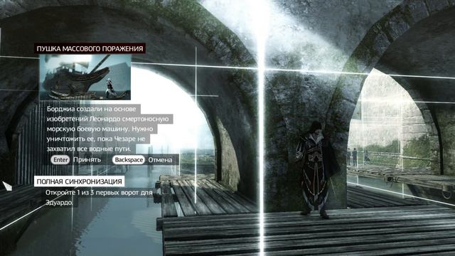 Assassin’s Creed: Brotherhood - вторая машина Леонардо # 20 смотреть онлайн
