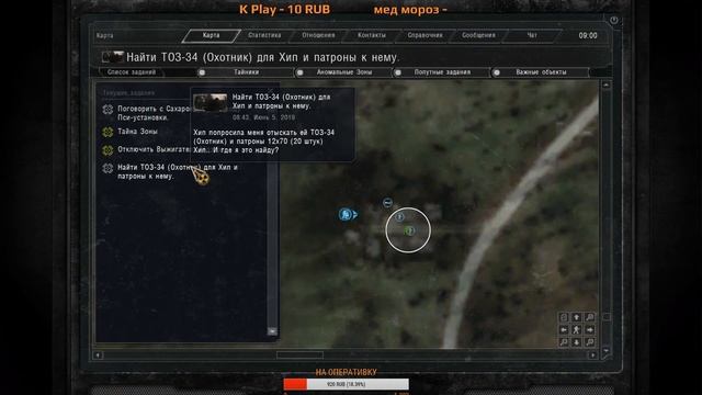 STALKER - Call Of Chernobyl [Demosfen]  пробуем новую сборку