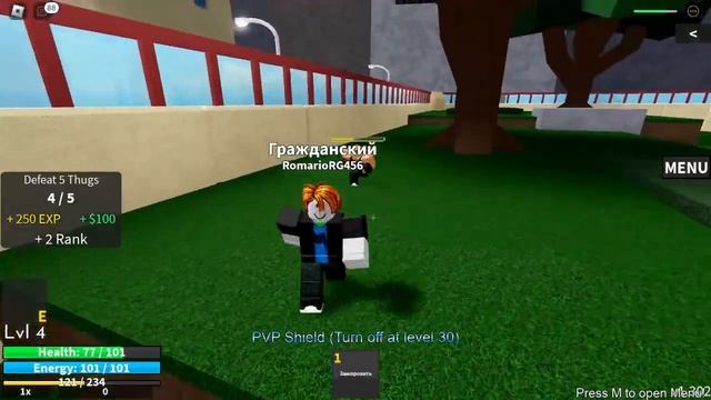 My Hero Mania Roblox с начала 1 серия смотреть онлайн