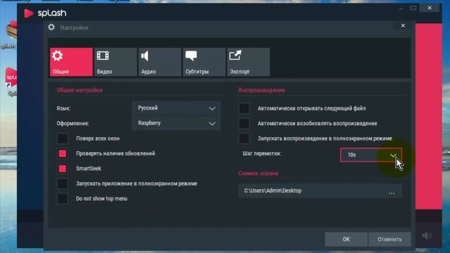 Видео плеер Splash Player. Плеер для просмотра видео
