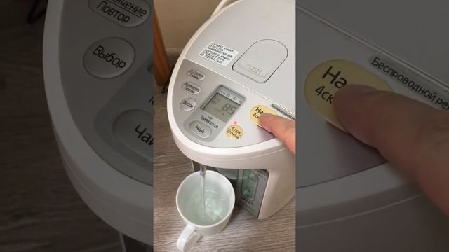 Термопот Panasonic NC-HU301P (3л) смотреть онлайн