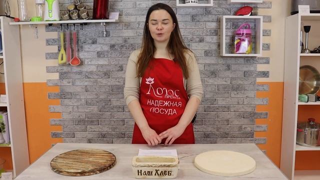 Пекарский камень. Эффект "Русской печи". Лотос TV смотреть онлайн