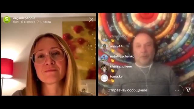 Запись эфира с Organic People от 10 октября 19 смотреть онлайн