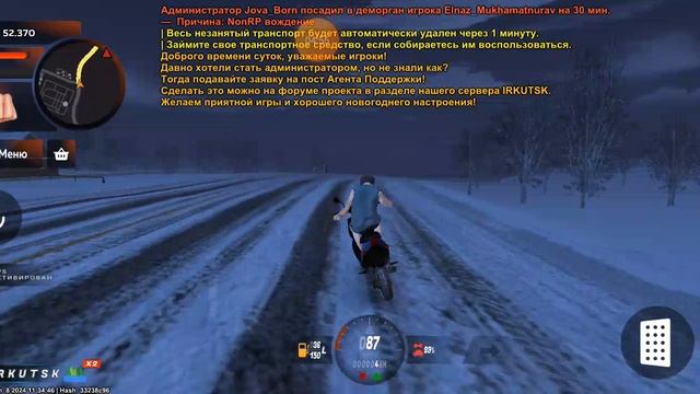 играю в Block Russian