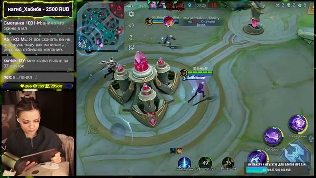 Всех у кого День Рождения 29 февраля - поздравляю :333 | Mobile Legends: Bang Bang смотреть онлайн