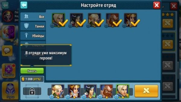 Battle Arena : как начать играть | Батл Арена - начало | удалился аккаунт начинаем с начала