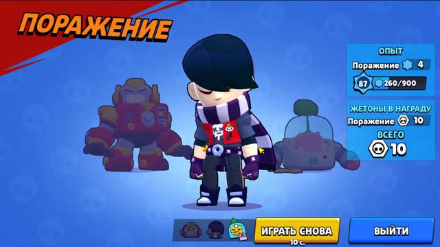 Brawl Stars новая обнова новый персонаж и новая карта на экстремальных условиях Челлендж А4 смотреть онлайн