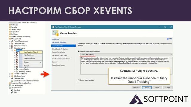 Александр Денисов. MS SQL Server: ваши статистики не работают! Так ли всё плохо на самом деле? смотреть онлайн