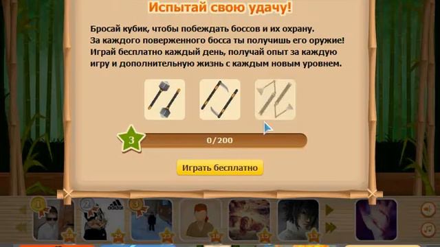 Бой с тенью на "Одноклассниках" смотреть онлайн