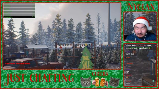 Новогоднее поздравление 2022 смотреть онлайн