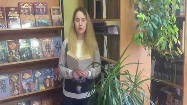 Страна читающая — Алина Новикова читает произведение «Звёзды закрыли ресницы...» В. Я. Брюсова смотреть онлайн