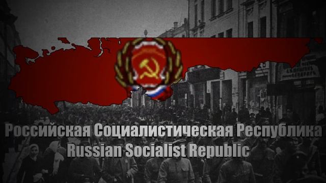 Kaiserredux - Anthem of the Russian Socialist Republic (NSP) - Hoi4 смотреть онлайн