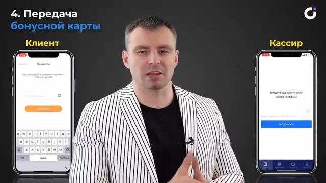 ОЦИФРОВАТЬ 80% КЛИЕНТСКОЙ БАЗЫ ЗА 5 СЕКУНД Видео урок 2 Оцифровка клиентов в бизнесе смотреть онлайн