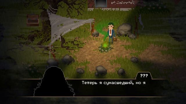 ЗАКЛЮЧИЛ КОНТРАКТ С ЛЕСНЫМ ГОБЛИНОМ - Yuppie Psycho