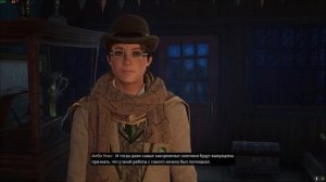 Hogwarts Legacy, Задания в Хогсмиде, Призрак любви, Лётные испытания, Следуй за бабочками, Доставка