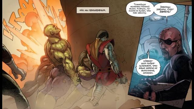 Секретные войны, что это? История самого глобального кроссовера marvel. || Secret wars смотреть онлайн
