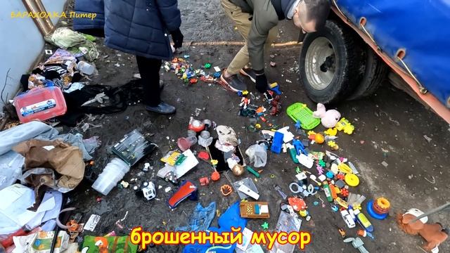 Поход на барахолку Санкт-Петербурга. Возьми БЕСПЛАТНО - Халява Реальна!!! Блошиный рынок на Удельно смотреть онлайн