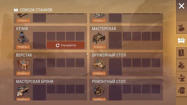 БОССЫ В ИГРЕ! ПЕЩЕРА ДУХОВ И 4 БОССА! НАГРАДЫ ПЕЩЕРЫ ДУХОВ! - Westland Survival смотреть онлайн