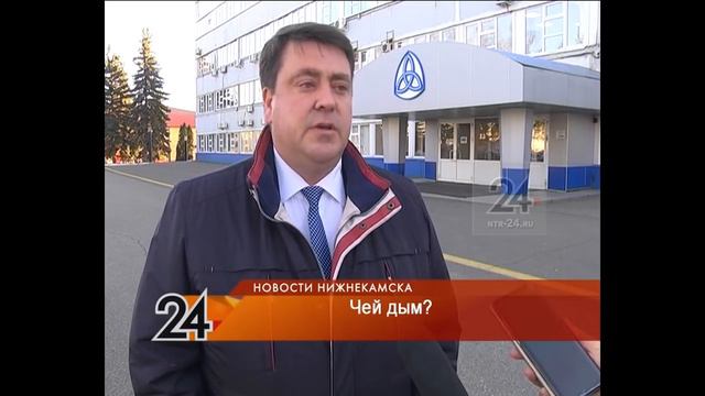 Специалисты рассказали, с чем связано появление мощного пламени и черного дыма на промзоне смотреть онлайн
