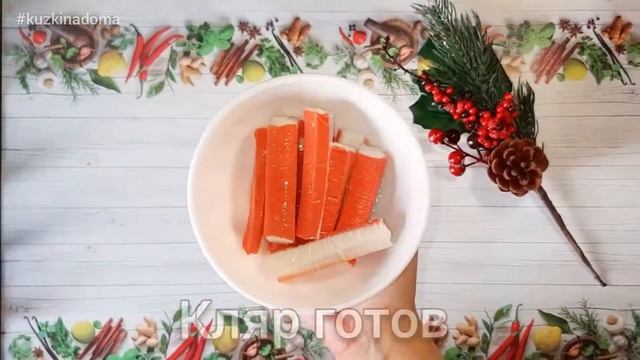 КРАБОВЫЕ ПАЛОЧКИ В КЛЯРЕ ? смотреть онлайн