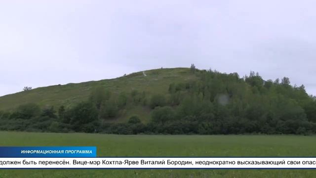 Много лет местные власти пытаются найти решение проблемы переноса террикона в Кукрузе смотреть онлайн