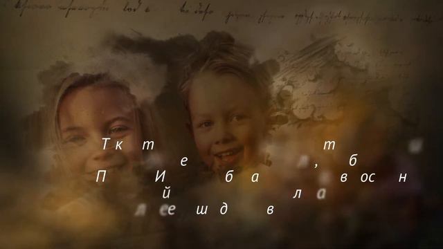 Ирина Павлова. Посылки сына. Рассказ. смотреть онлайн