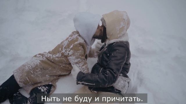 D.White - December (русский перевод)