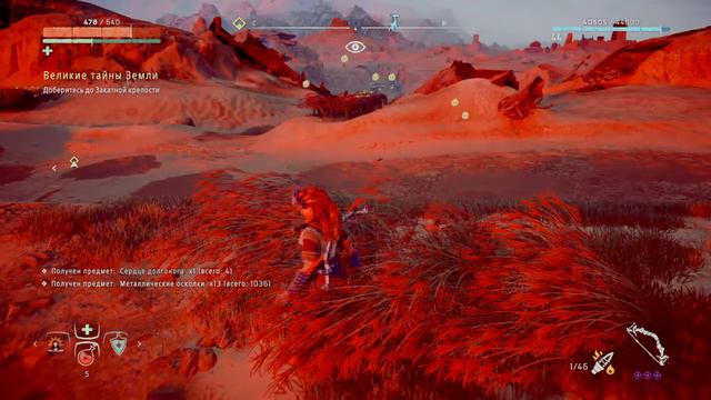 Horizon Zero Dawn прохождение(Платина) PS4 Horizon Zero Dawn™_20191101172541 смотреть онлайн