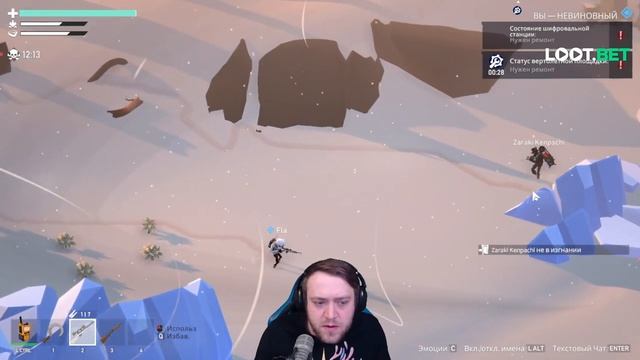 ТОКСИЧНЫЕ ИГРЫ С ЮРОЙ И ИЛЮШЕЙ В ПРОЖЕКТ ВИНТЕР/Стримеры играют В Project Winter/Flash и др(Часть 1 смотреть онлайн