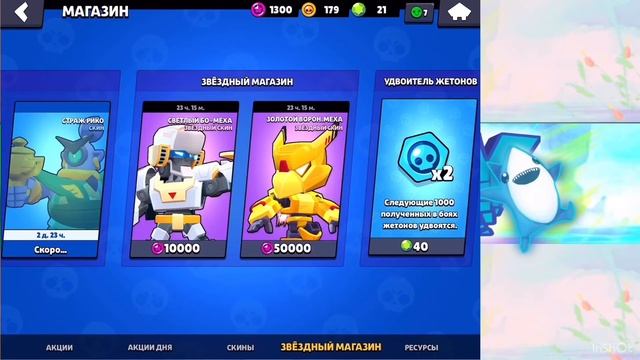 ПРОВЕРКА МИФОВ В BRAWL STARS ! SKY БРАВЛ СТАРС смотреть онлайн