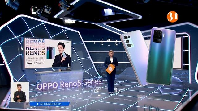 Димаш Кудайберген и ОРРО – создай свою историю! смотреть онлайн