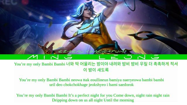 HEARTSTEEL Ezreal - Bambi Ft. BAEKHYUN (Lyrics) [Eng/Han/Rom]