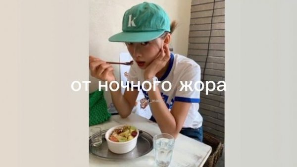 от ночного жора/sub#саблиминал