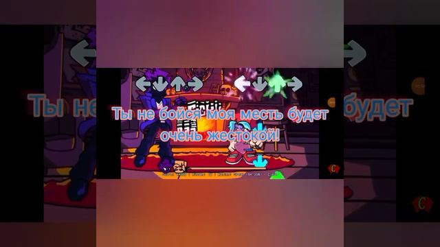 перевод wilter song на русский mind games fnf смотреть онлайн