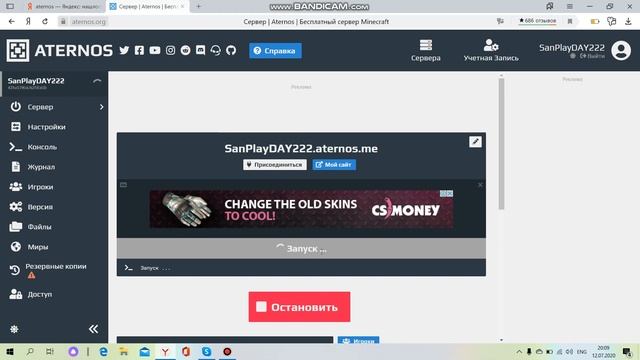 Как играть с другом по сети в майнкрафт если вы в разных городах смотреть онлайн