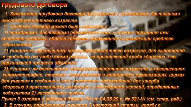 Медиавыставка НЕТ! Эксплуатации детского труда смотреть онлайн