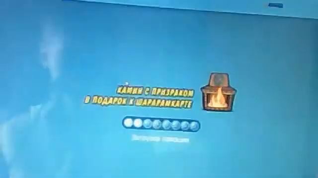 Видео с веб-камеры. Дата: 29 мая 2013 г., 13:24. смотреть онлайн