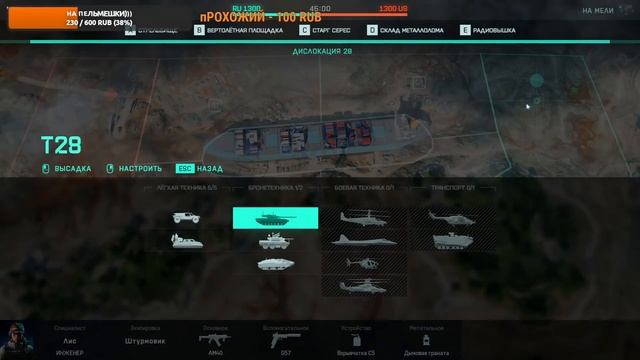 Battlefield 2042 - Привет второй сезон!) #25 смотреть онлайн