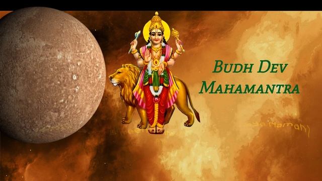 Powerful Budh Grah 108 Mantras | Budh Grah Remedy | Dont Skip For Budh Ashirwad
