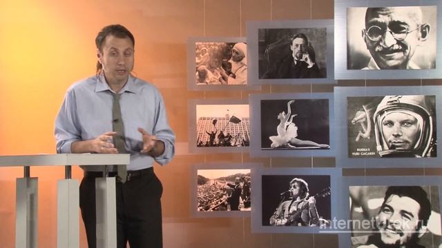 Конфликт и как из него выйти. Видеоурок по обществознанию 6 класс смотреть онлайн