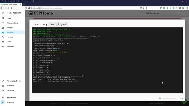 Установка и настройка ESPHome 1.18 в Home Assistant смотреть онлайн
