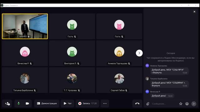 Личный кабинет обучающегося как эффективный механизм подготовки к ОГЭ смотреть онлайн
