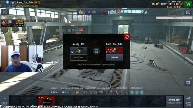 WoT Blitz с нуля с подписчиками. Ну шо, погнали! смотреть онлайн