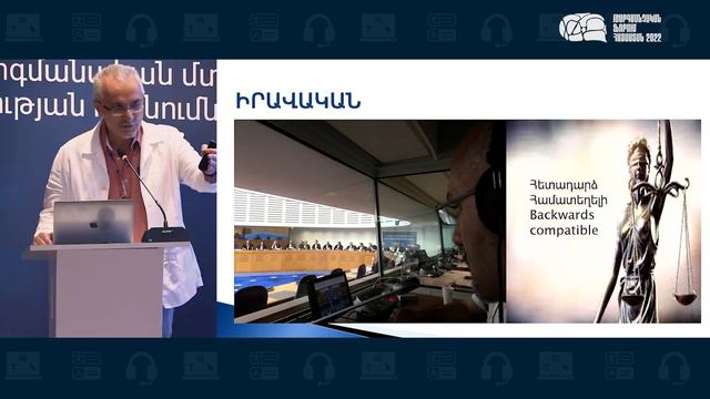 Արտաշես Էմին, Համընթաց թարգմանություն՝ հայացք ներսից смотреть онлайн