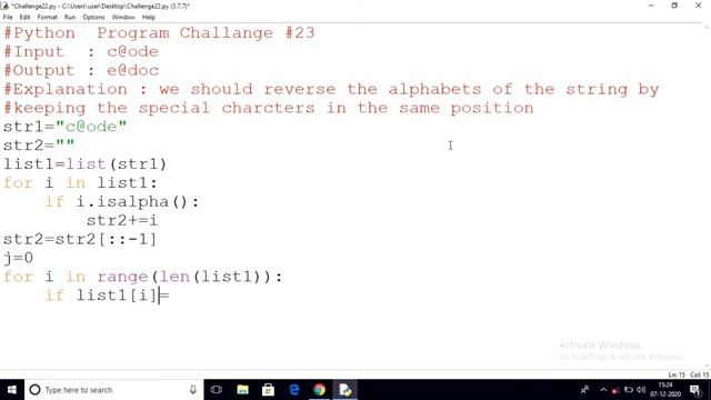 Python Challenge Program | #23 смотреть онлайн