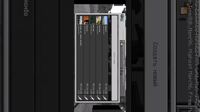 Как пригласить друга в майнкрафте