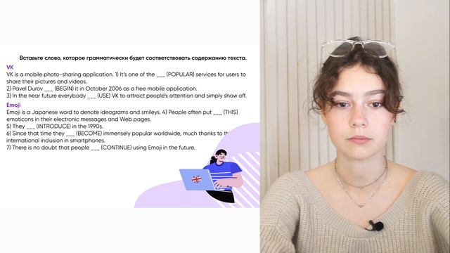 Разбор тестовой части из ЕГЭ по английскому 2024 | Examio смотреть онлайн